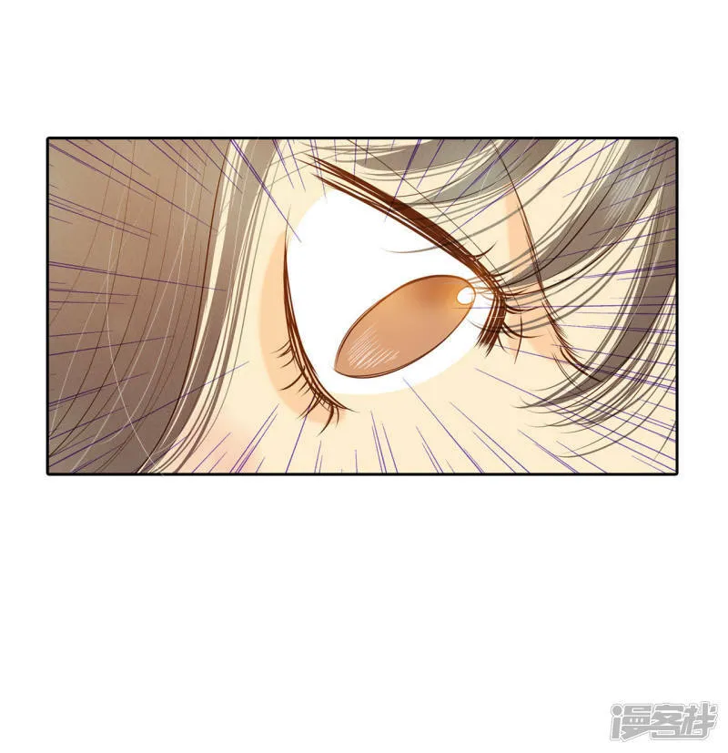 第28话 合欢酒 第18页