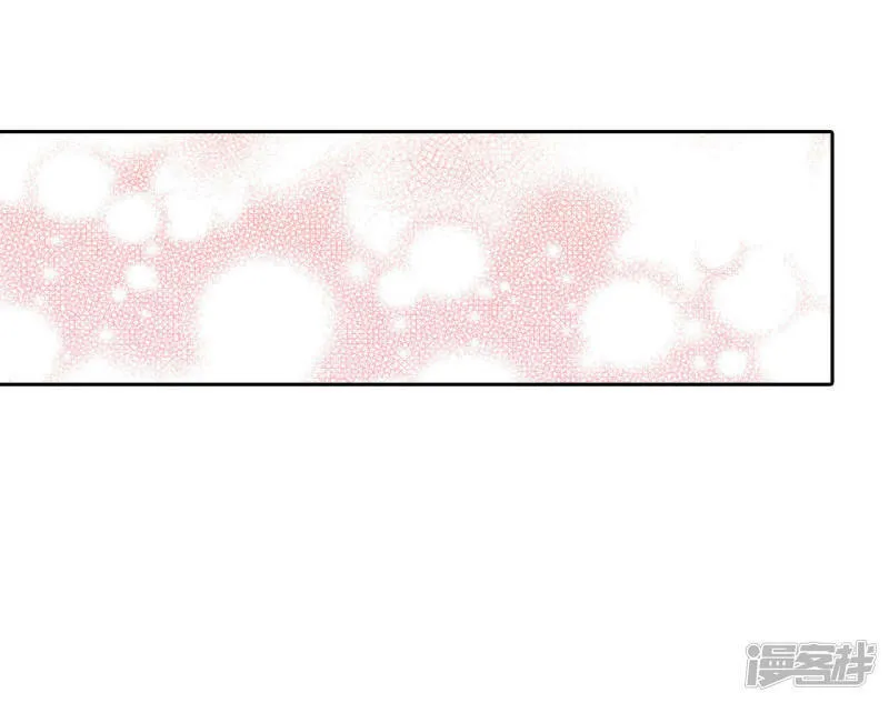 第27话 在一条船上 第14页