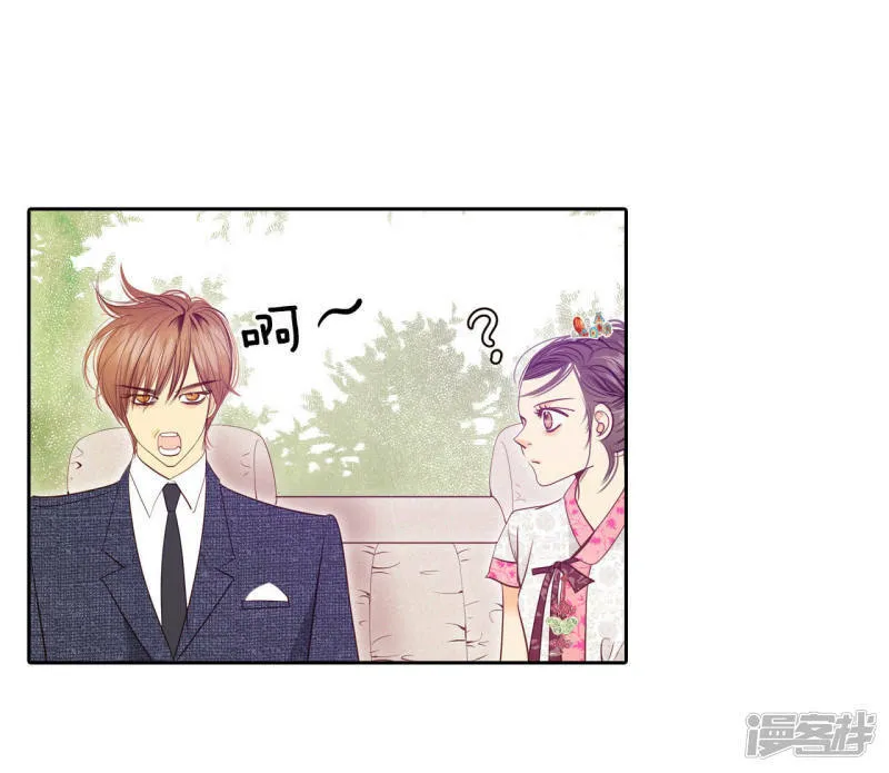 第27话 在一条船上 第20页