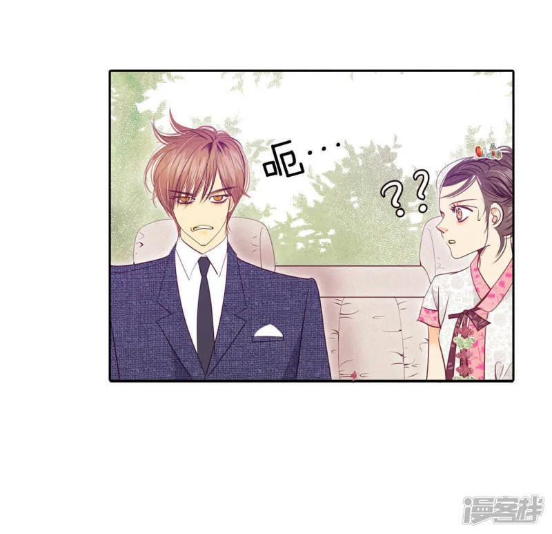 第27话 在一条船上 第21页