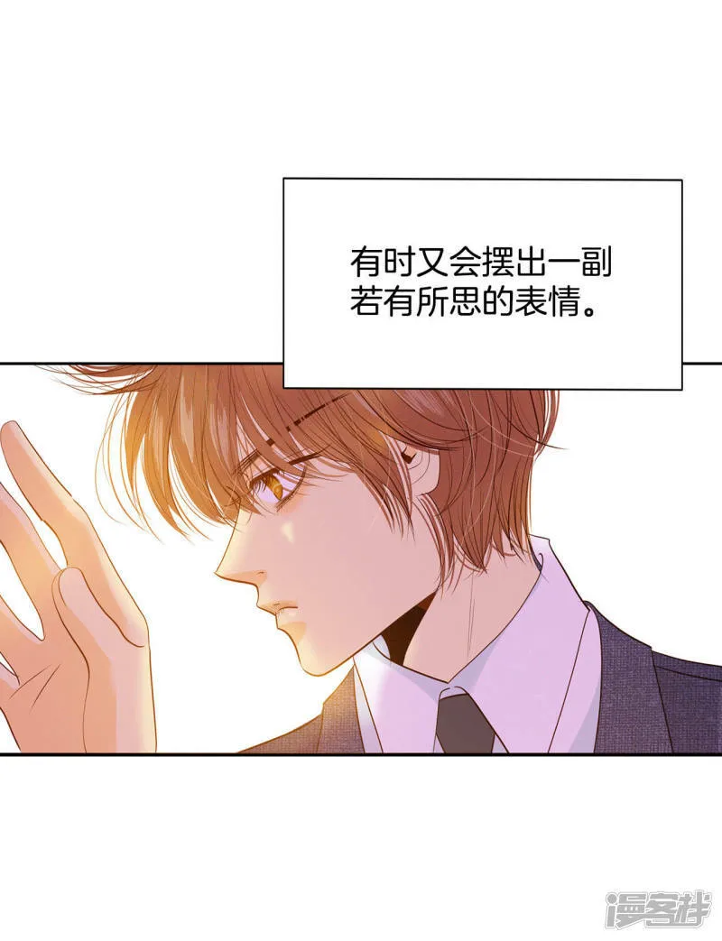 第27话 在一条船上 第31页