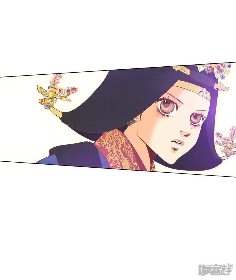 第26话 大婚 第2页