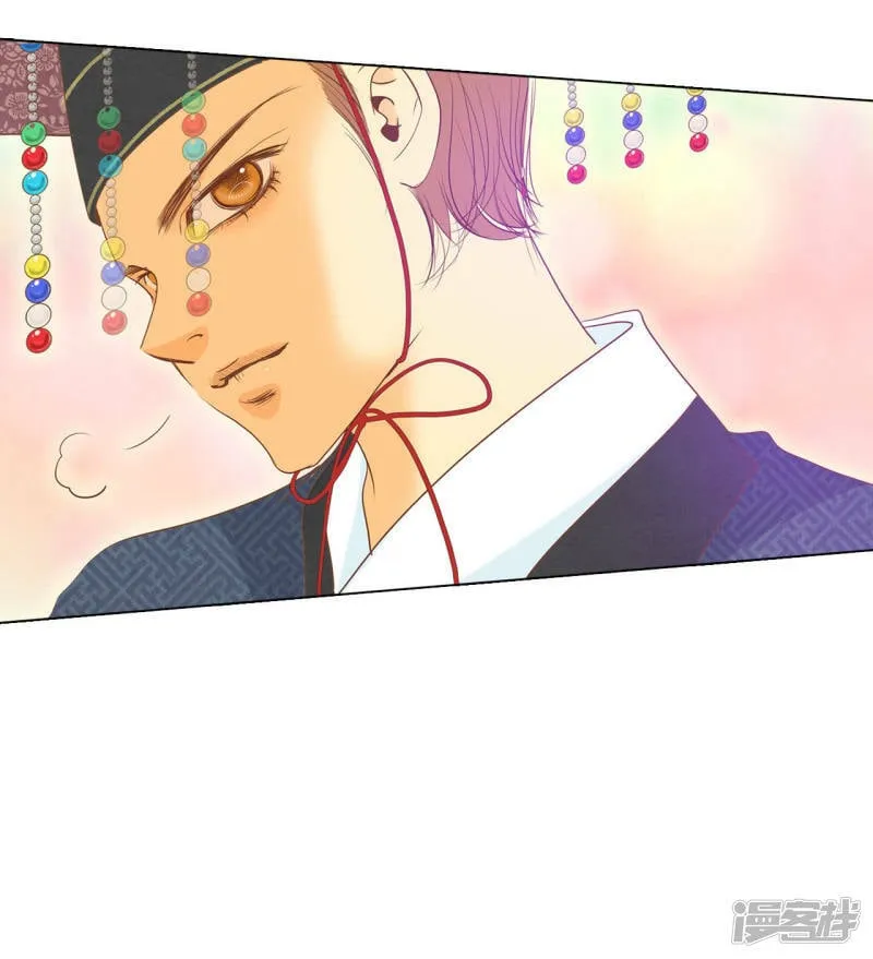 第26话 大婚 第3页