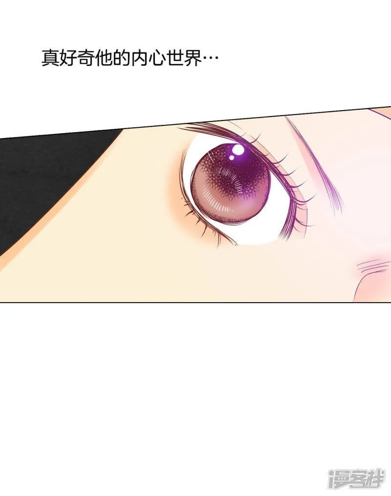 第26话 大婚 第4页