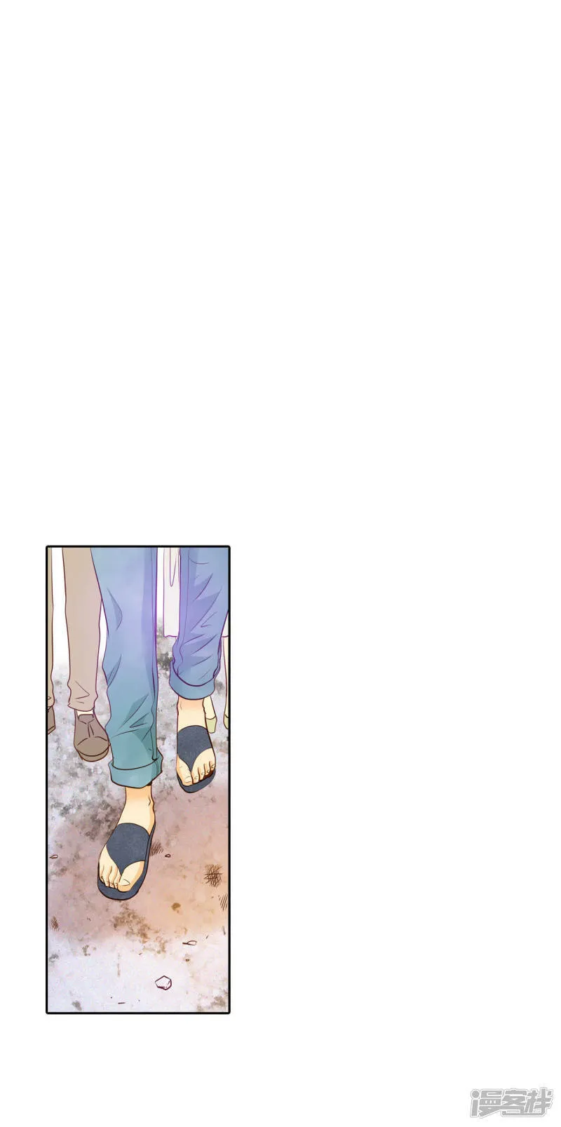 第26话 大婚 第16页
