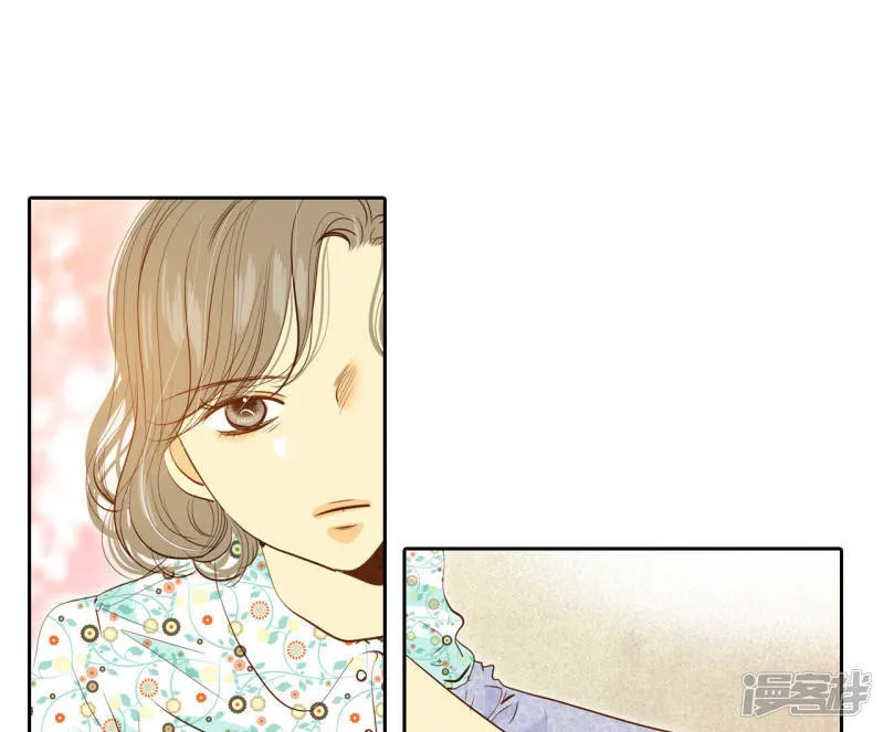 第25话 迎亲礼 第22页