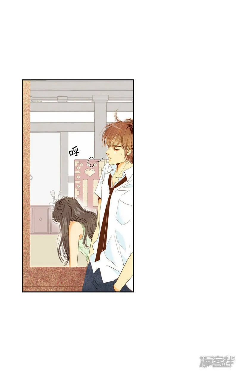 第24话 能答应的只有“离婚” 第2页