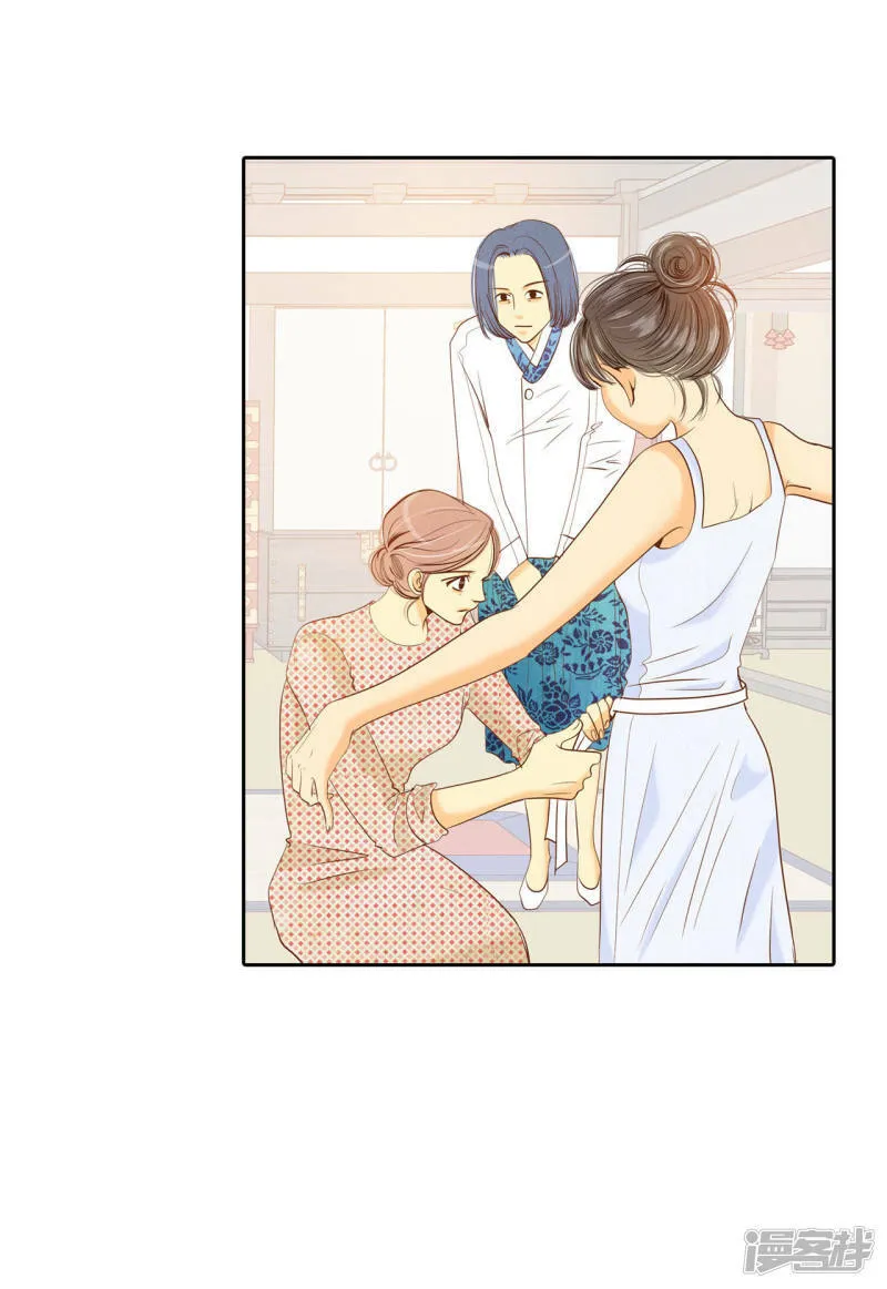 第24话 能答应的只有“离婚” 第28页