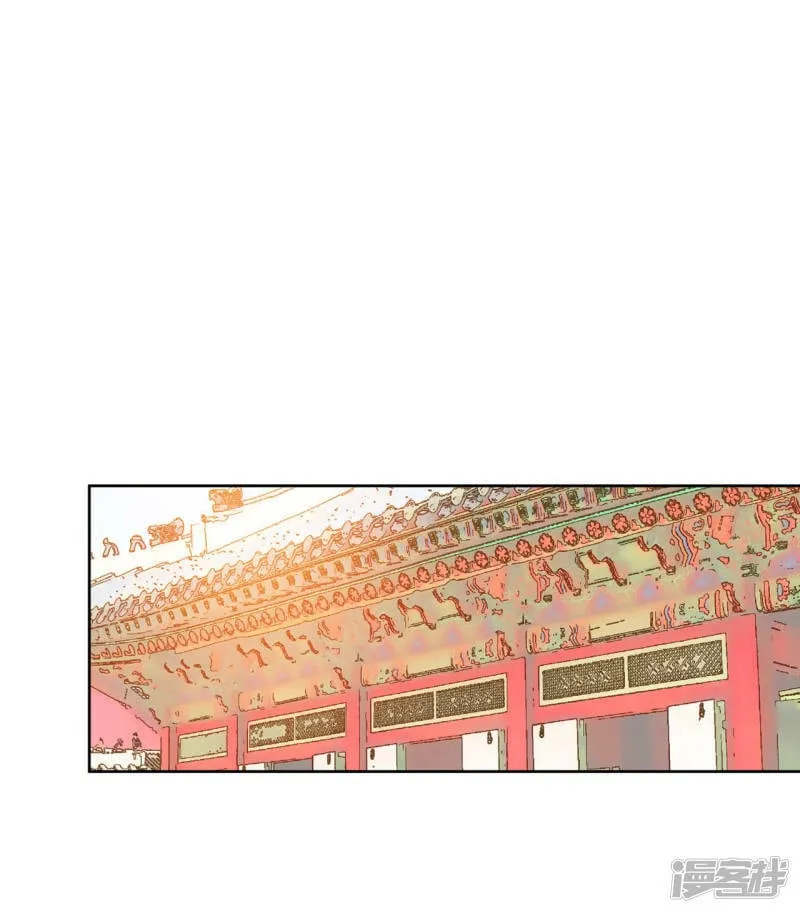 第23话 颜面尽失 第2页