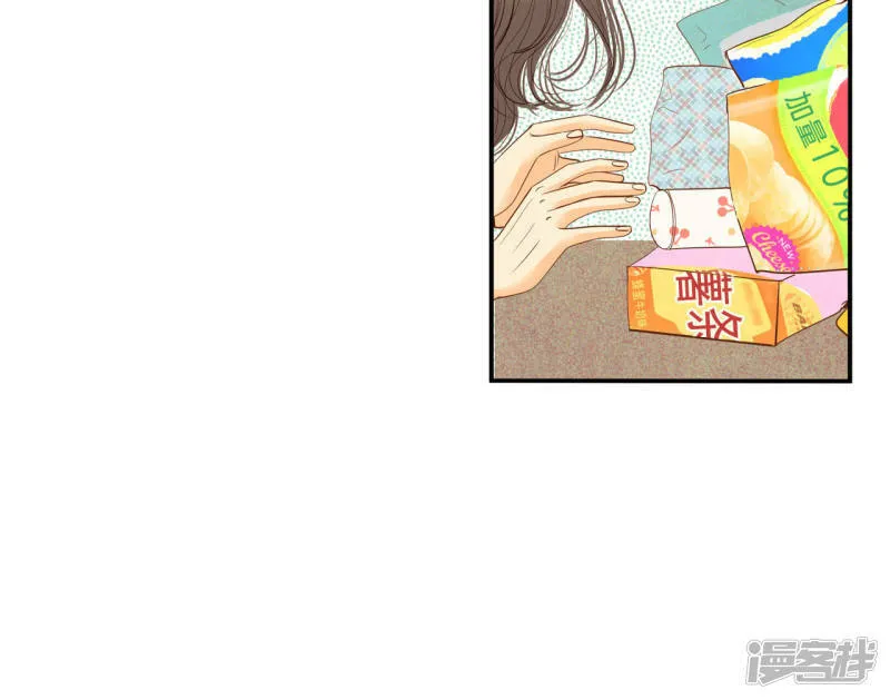 第23话 颜面尽失 第32页