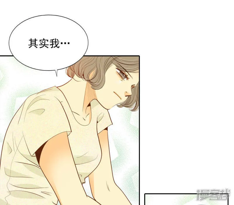 第22话 准备婚礼 第22页
