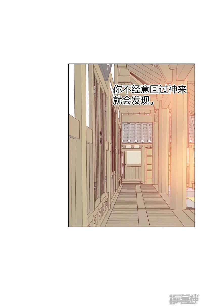 第22话 准备婚礼 第33页