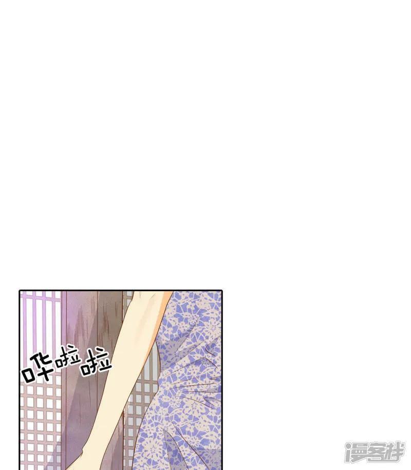 第22话 准备婚礼 第35页