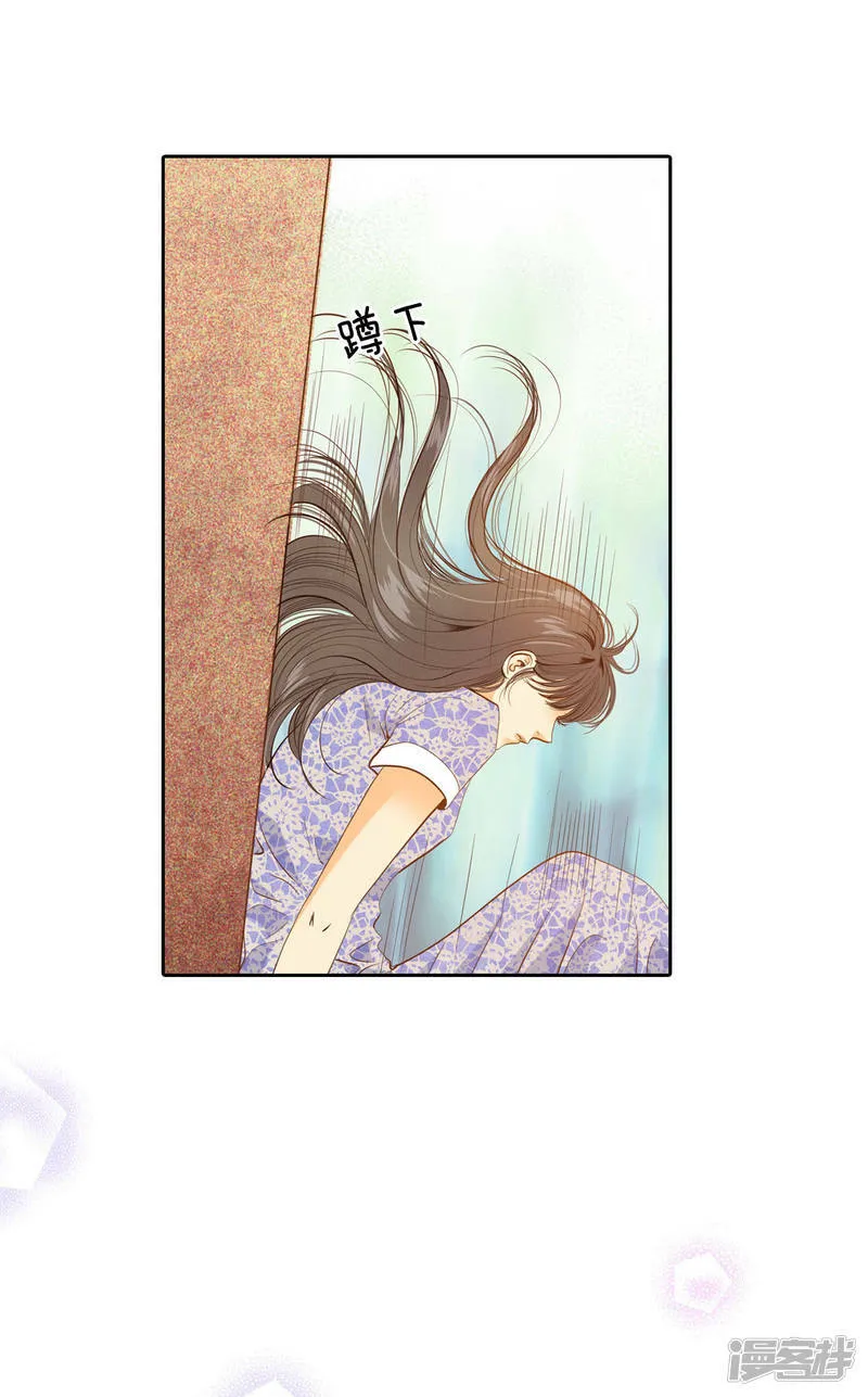 第22话 准备婚礼 第37页