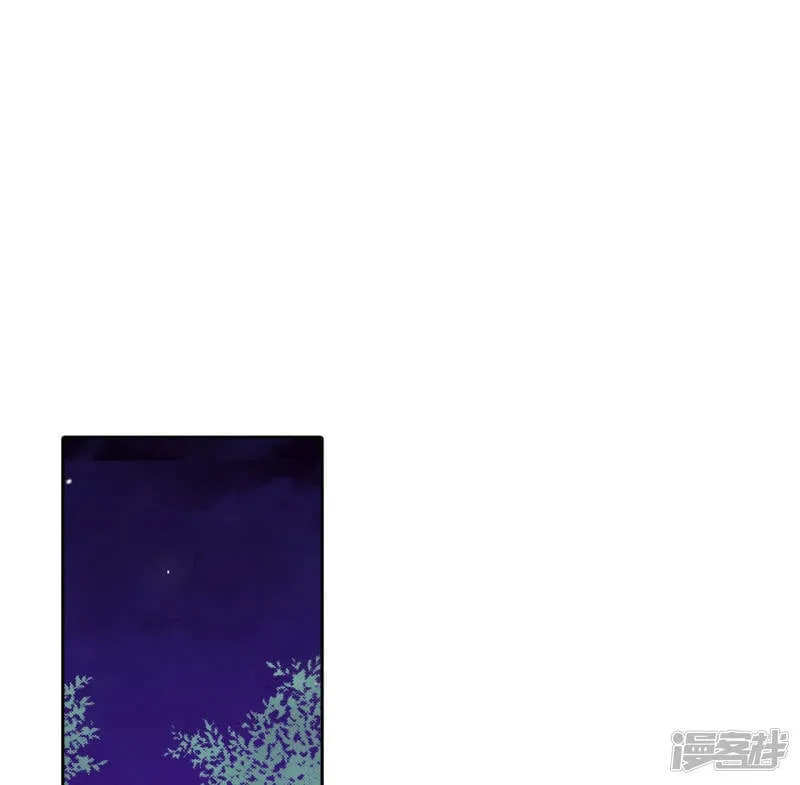 第21话 家庭…… 第2页