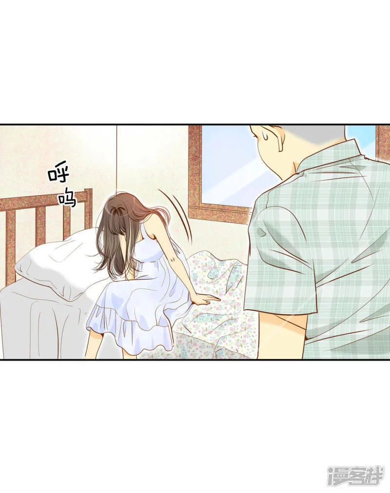第21话 家庭…… 第17页