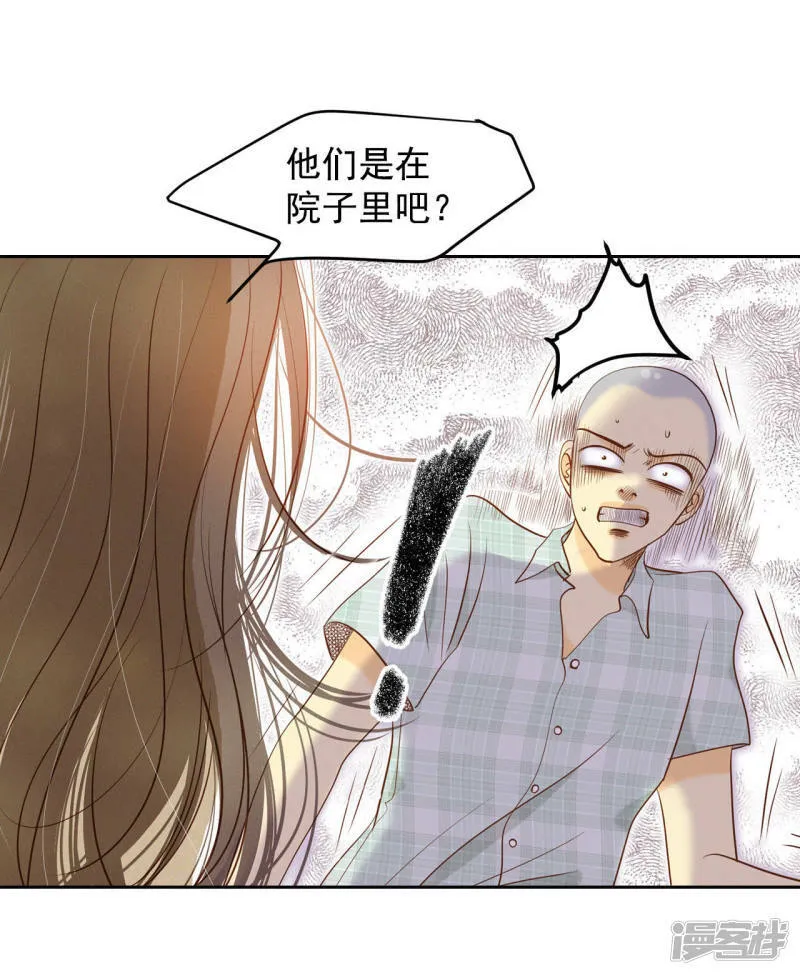 第21话 家庭…… 第18页