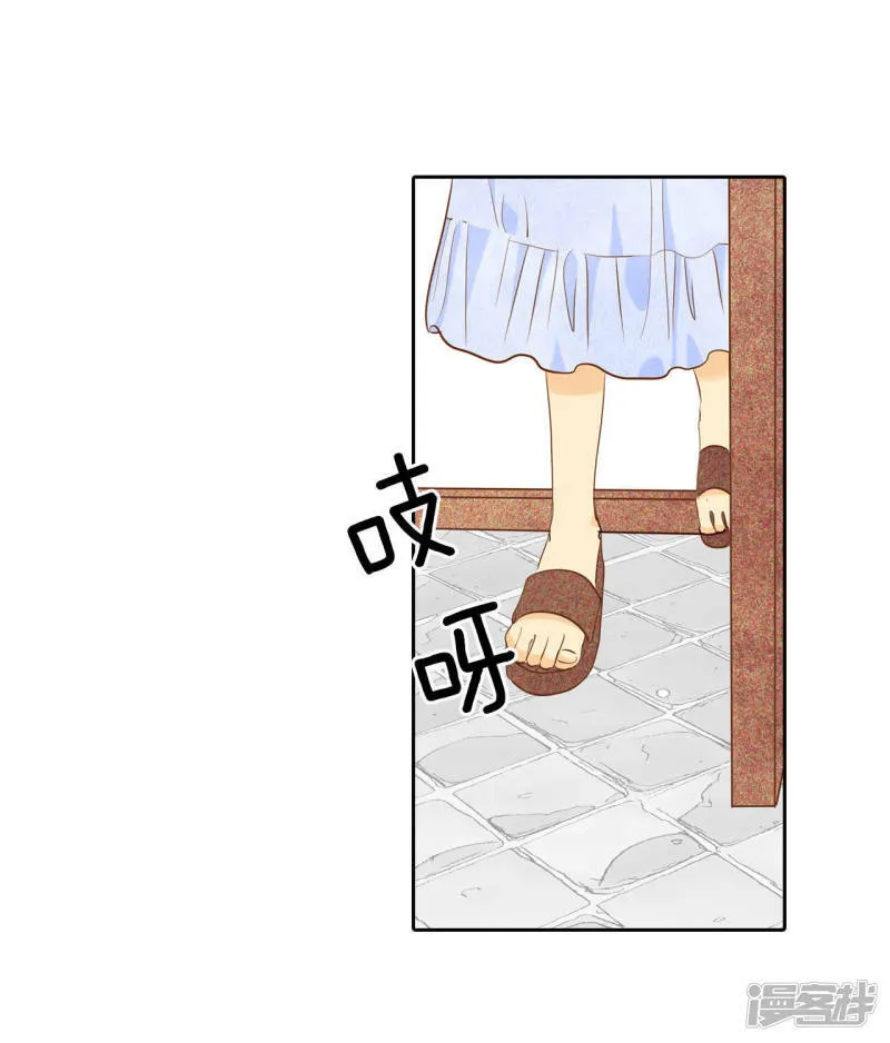 第21话 家庭…… 第20页