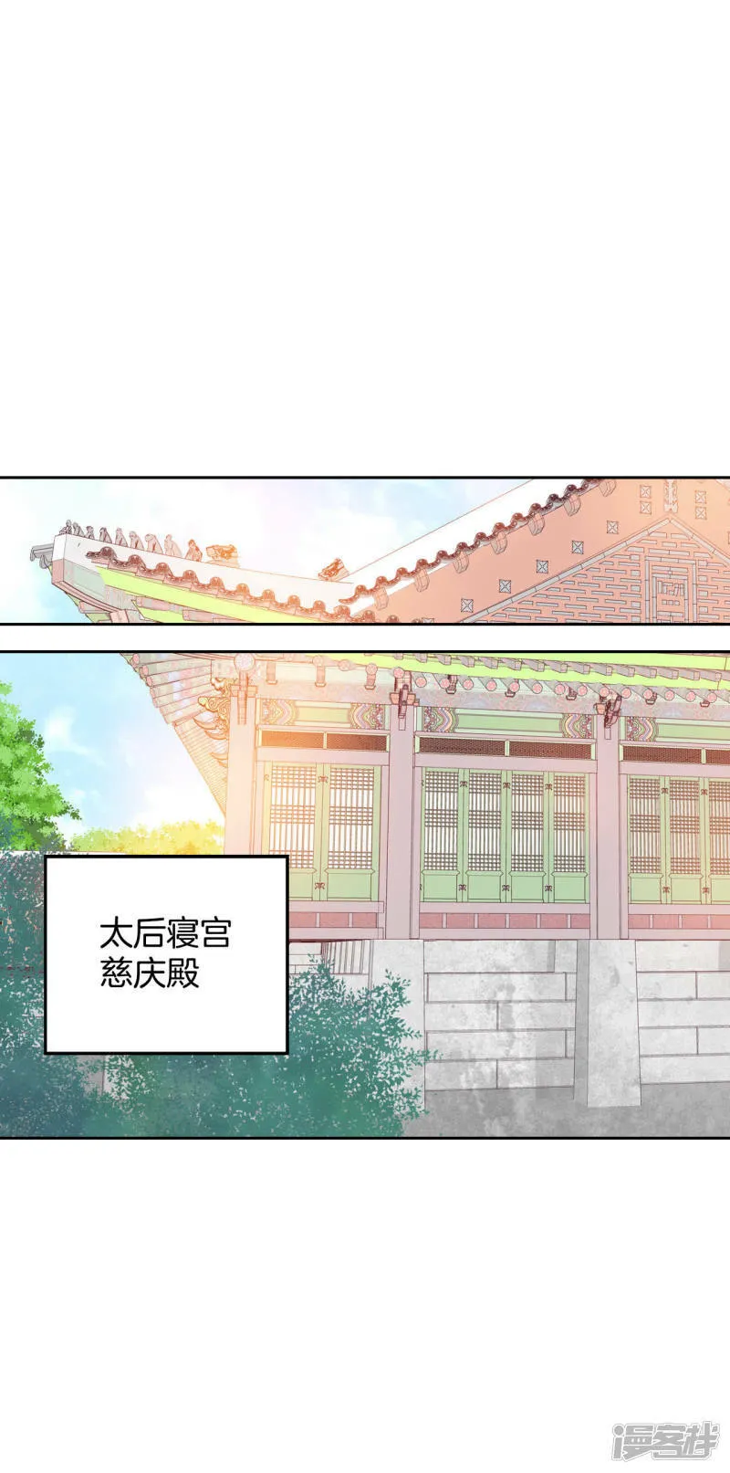 第21话 家庭…… 第25页