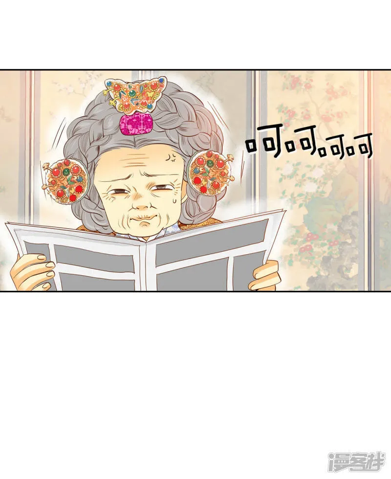 第21话 家庭…… 第26页