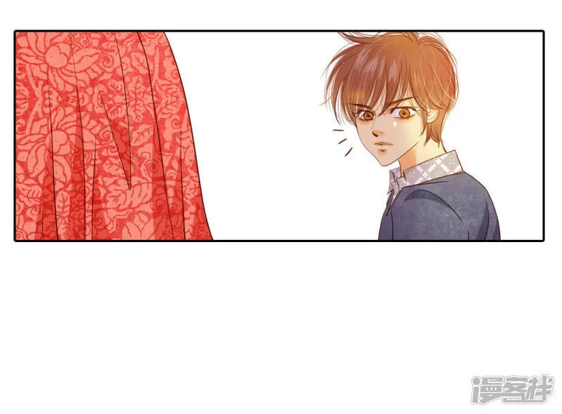 第21话 家庭…… 第32页