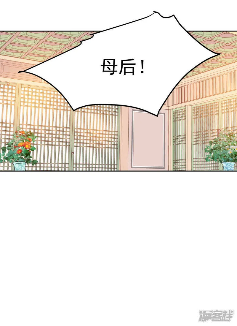 第21话 家庭…… 第34页
