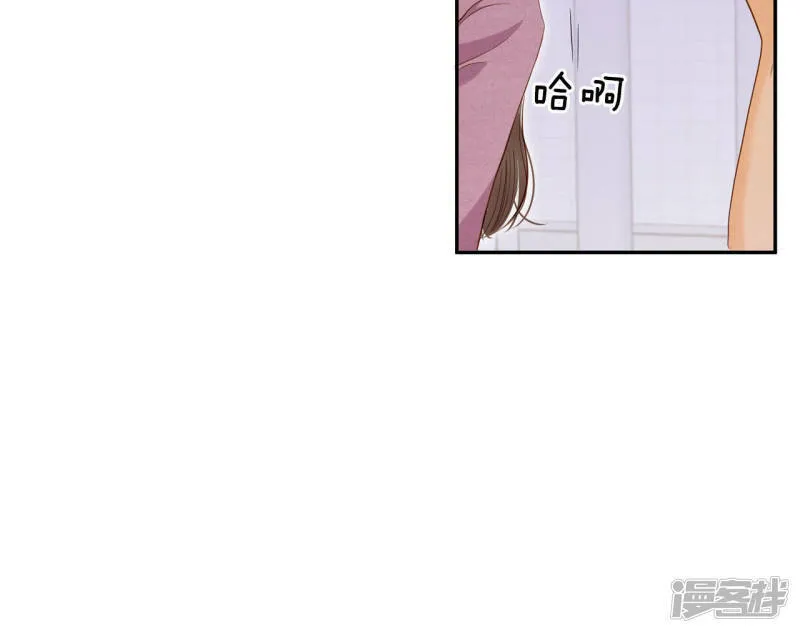 第20话 宣布成婚 第20页