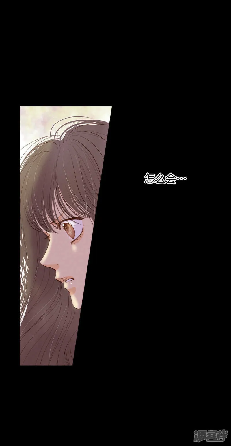 第20话 宣布成婚 第34页