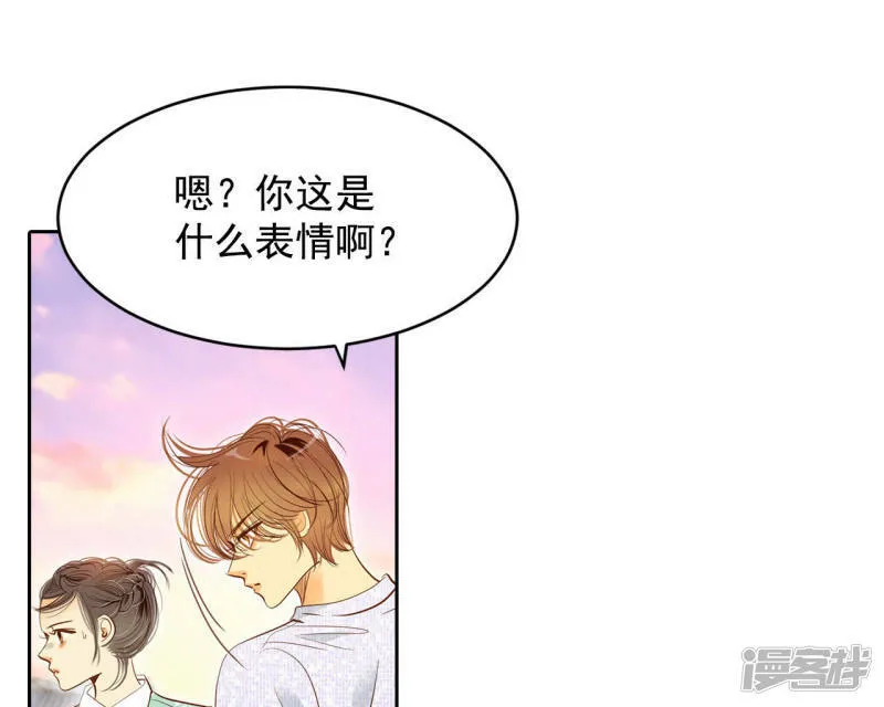 第19话 太子妃的补偿 第22页