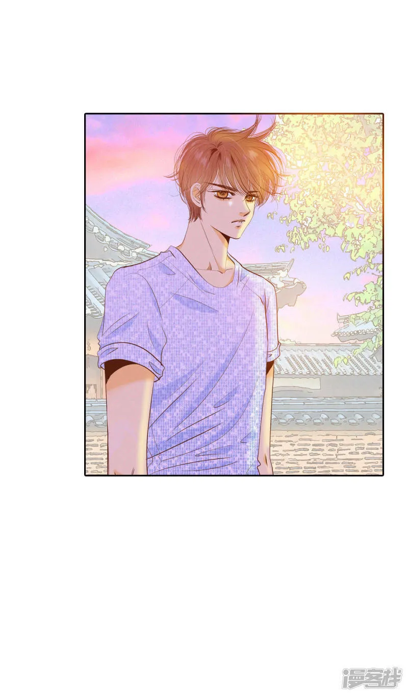 第19话 太子妃的补偿 第29页