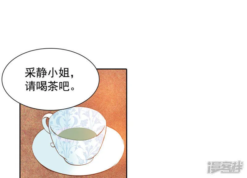 第18话 为了父母 第7页