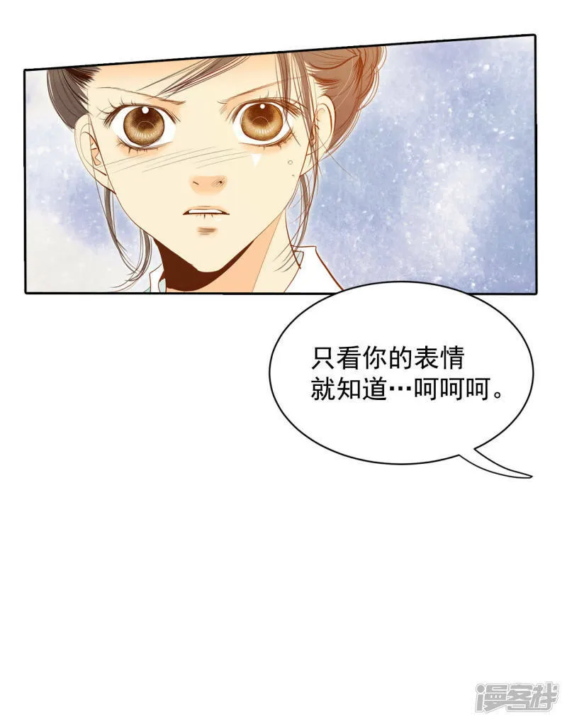 第18话 为了父母 第10页