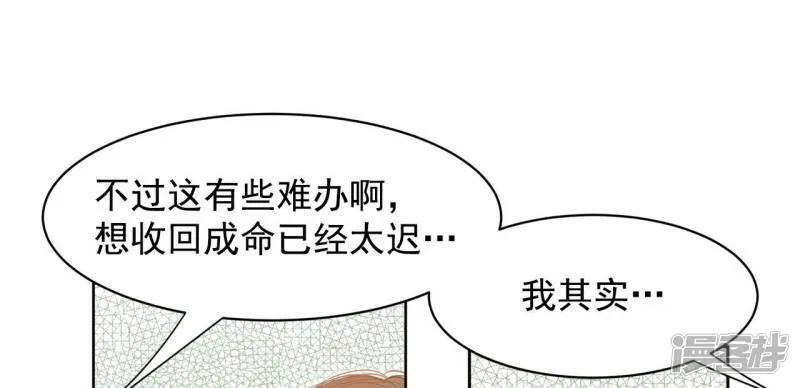 第18话 为了父母 第15页