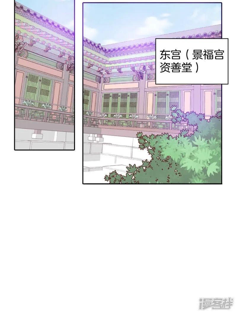第18话 为了父母 第19页