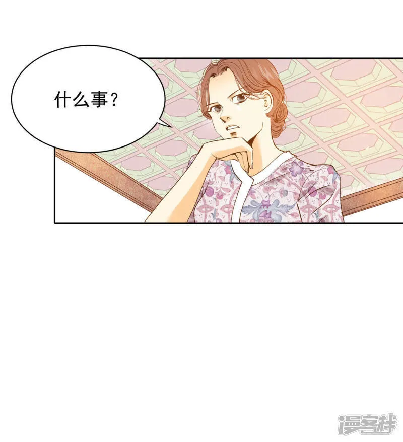第18话 为了父母 第27页