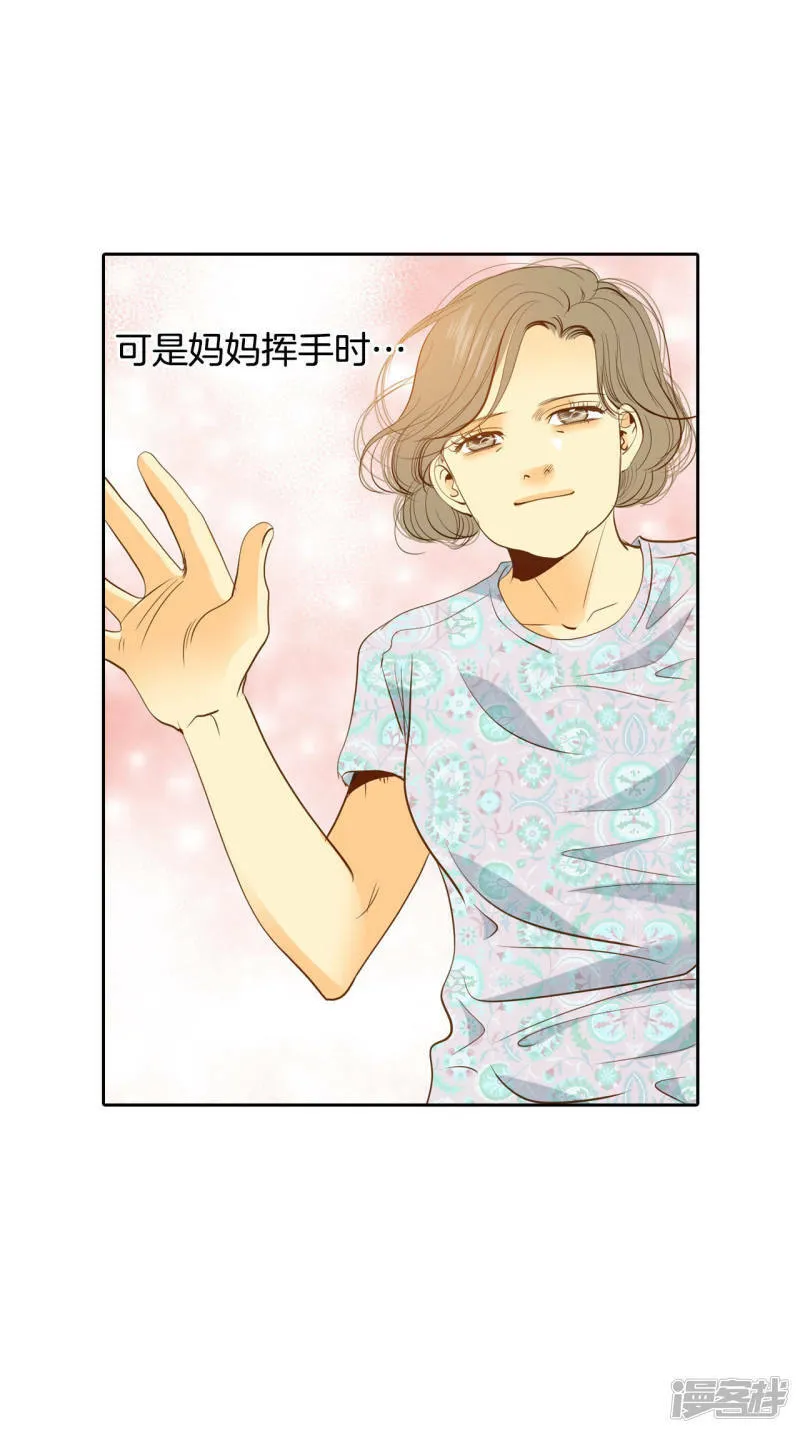 第18话 为了父母 第29页