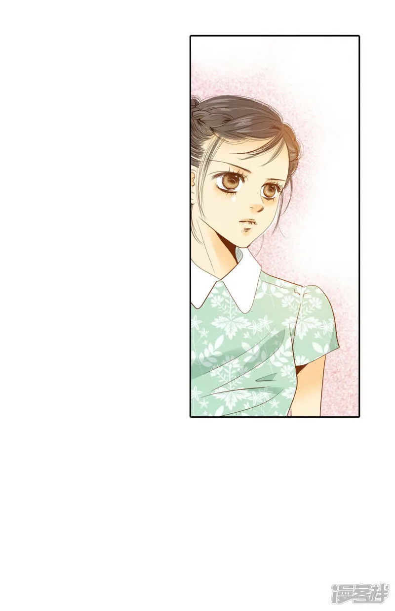第17话 成为宫斗剧女主角 第8页