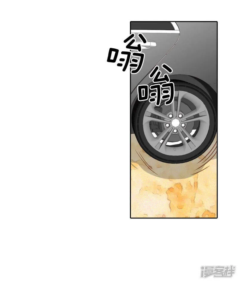 第17话 成为宫斗剧女主角 第11页