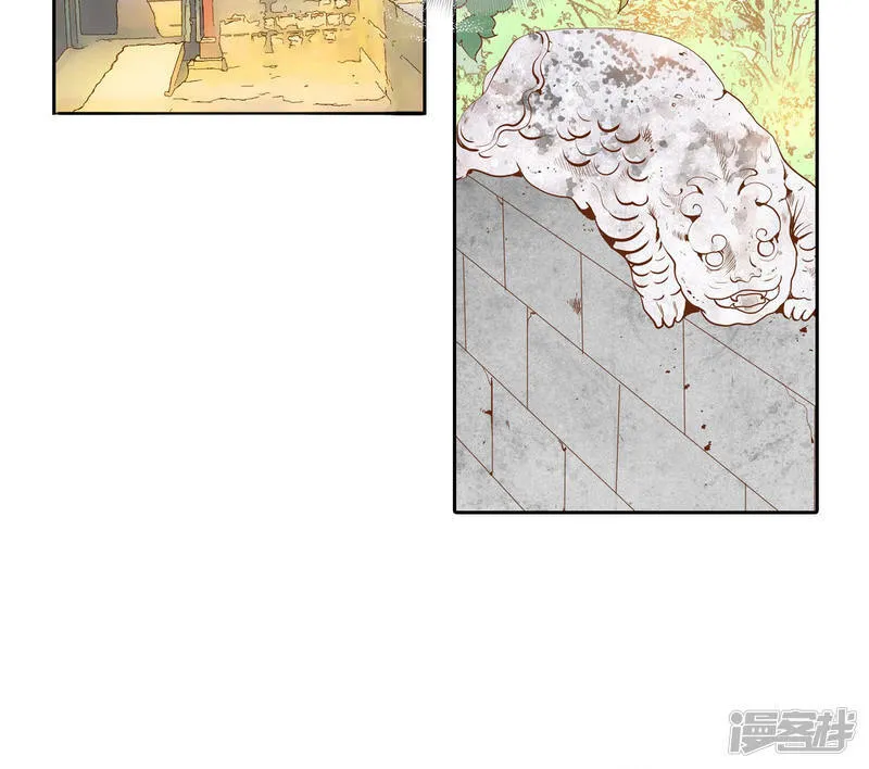 第17话 成为宫斗剧女主角 第29页