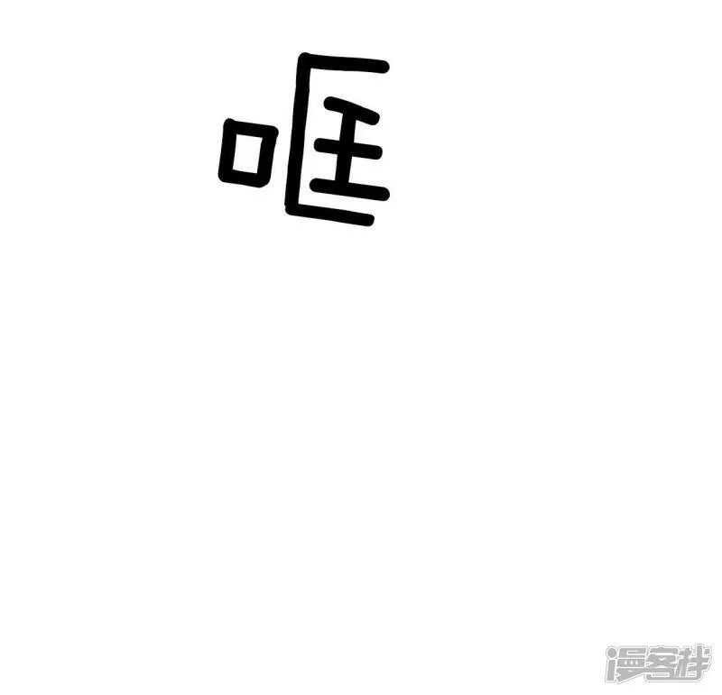 第16话 进攻 第24页