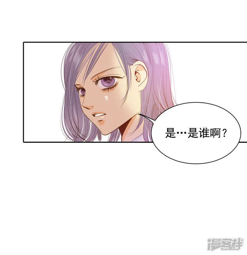 第15话 挑选妃子 第18页