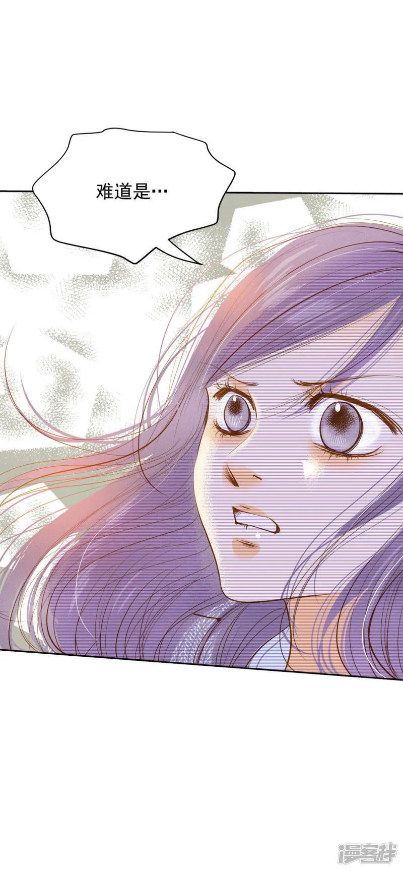第15话 挑选妃子 第22页