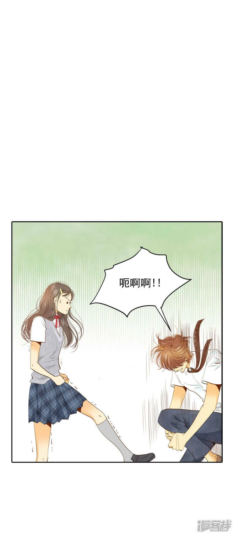 第14话 作为报答… 第3页