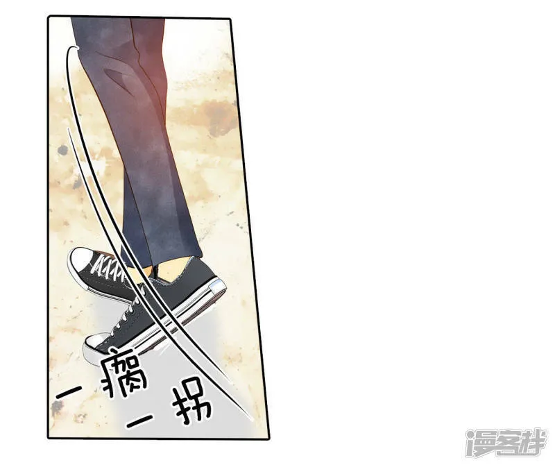 第14话 作为报答… 第16页