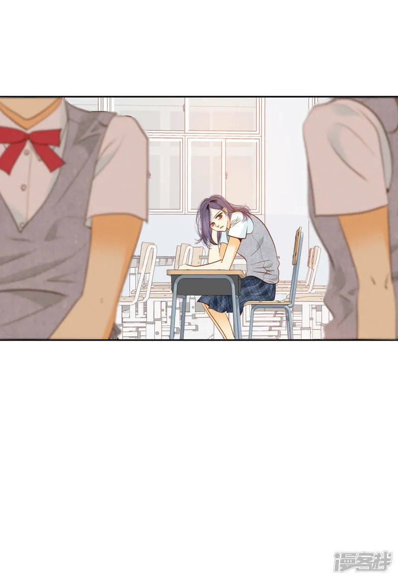 第14话 作为报答… 第20页