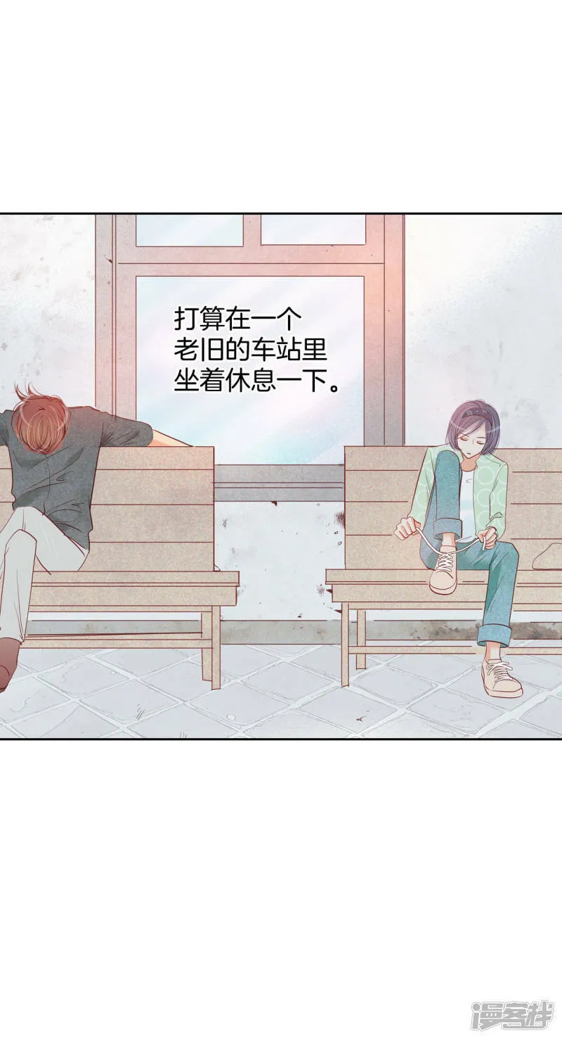 第14话 作为报答… 第23页