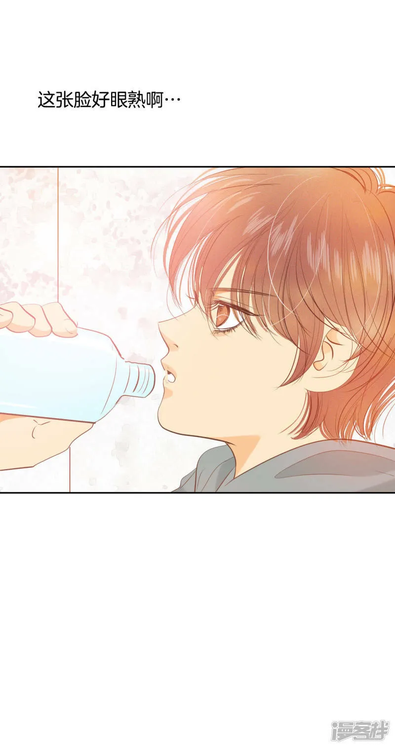 第14话 作为报答… 第25页