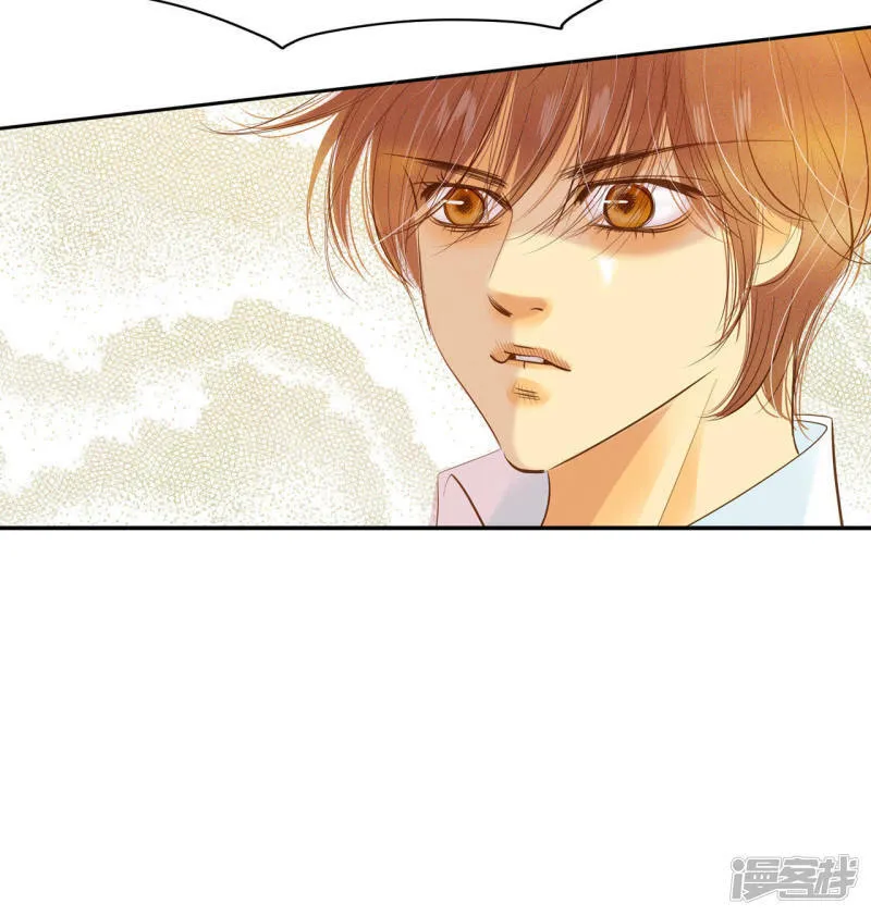 第13话 做太子妃的规矩 第15页