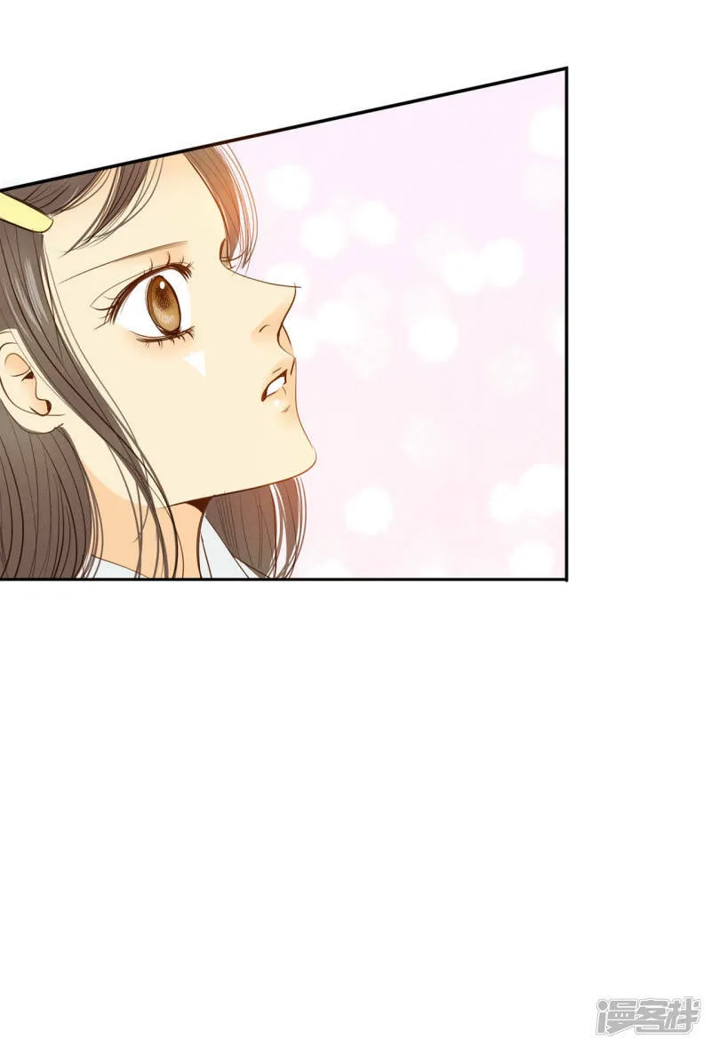 第12话 转学 第7页