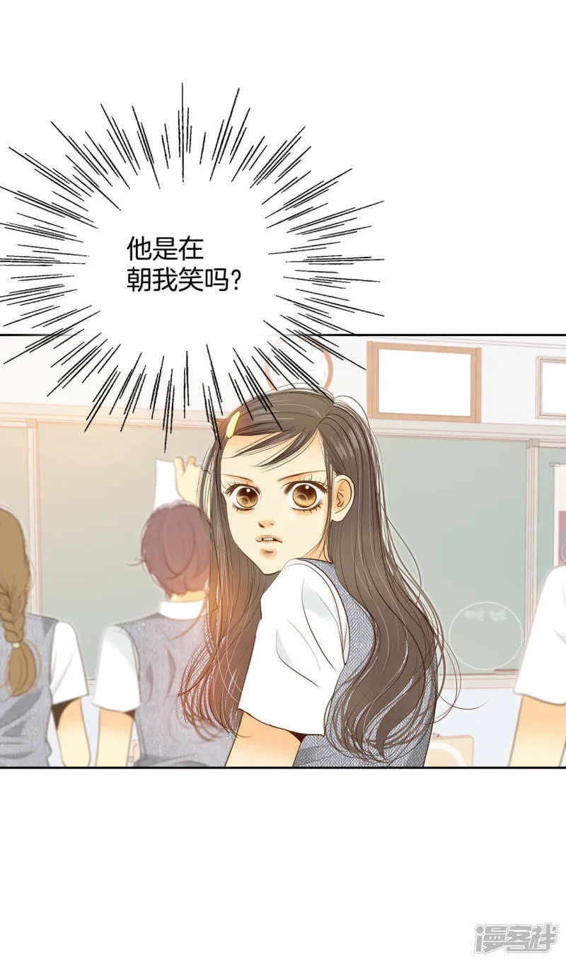 第12话 转学 第11页